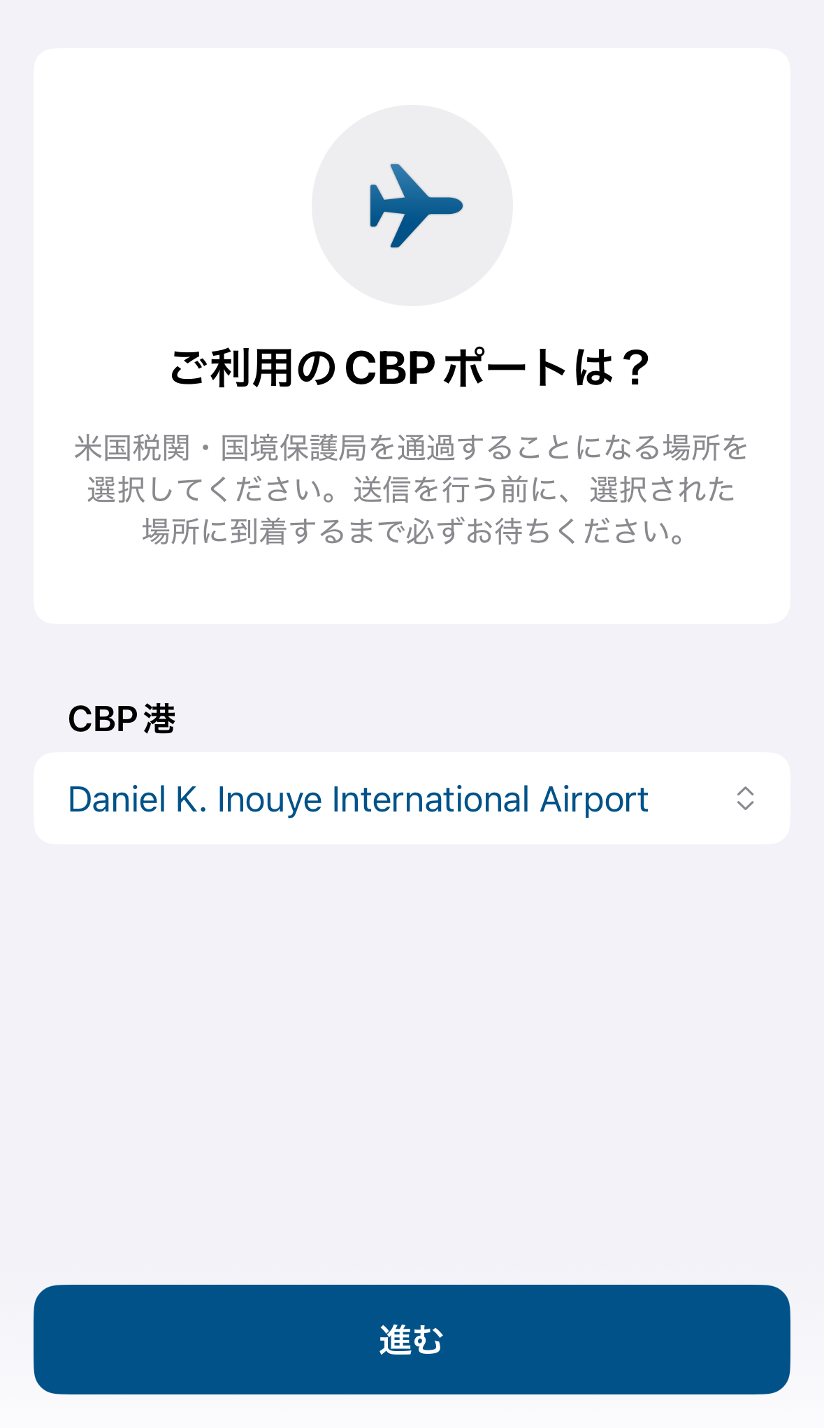 MPCアプリ登録方法
