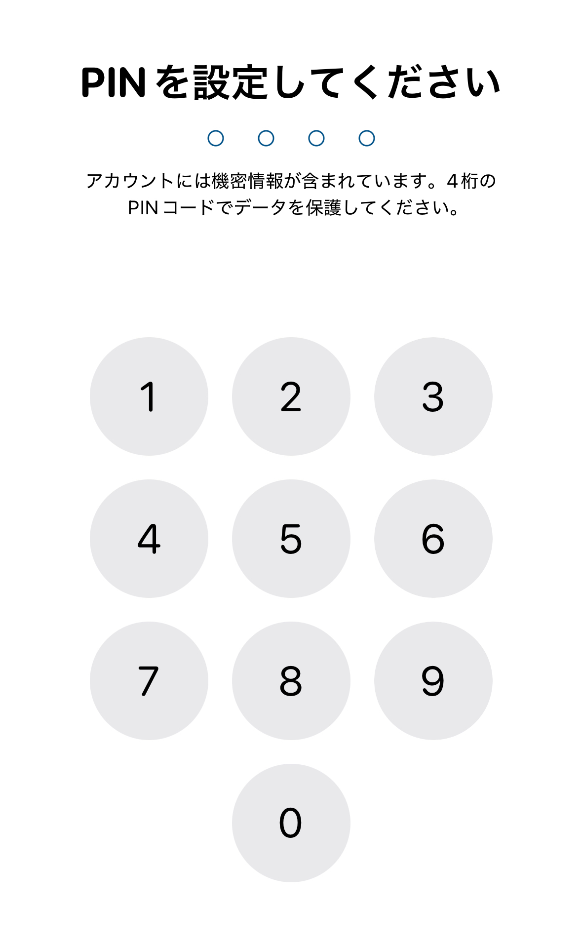MPCアプリ登録方法