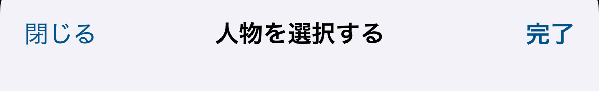 MPCアプリ登録方法