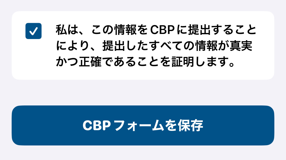 MPCアプリ登録方法