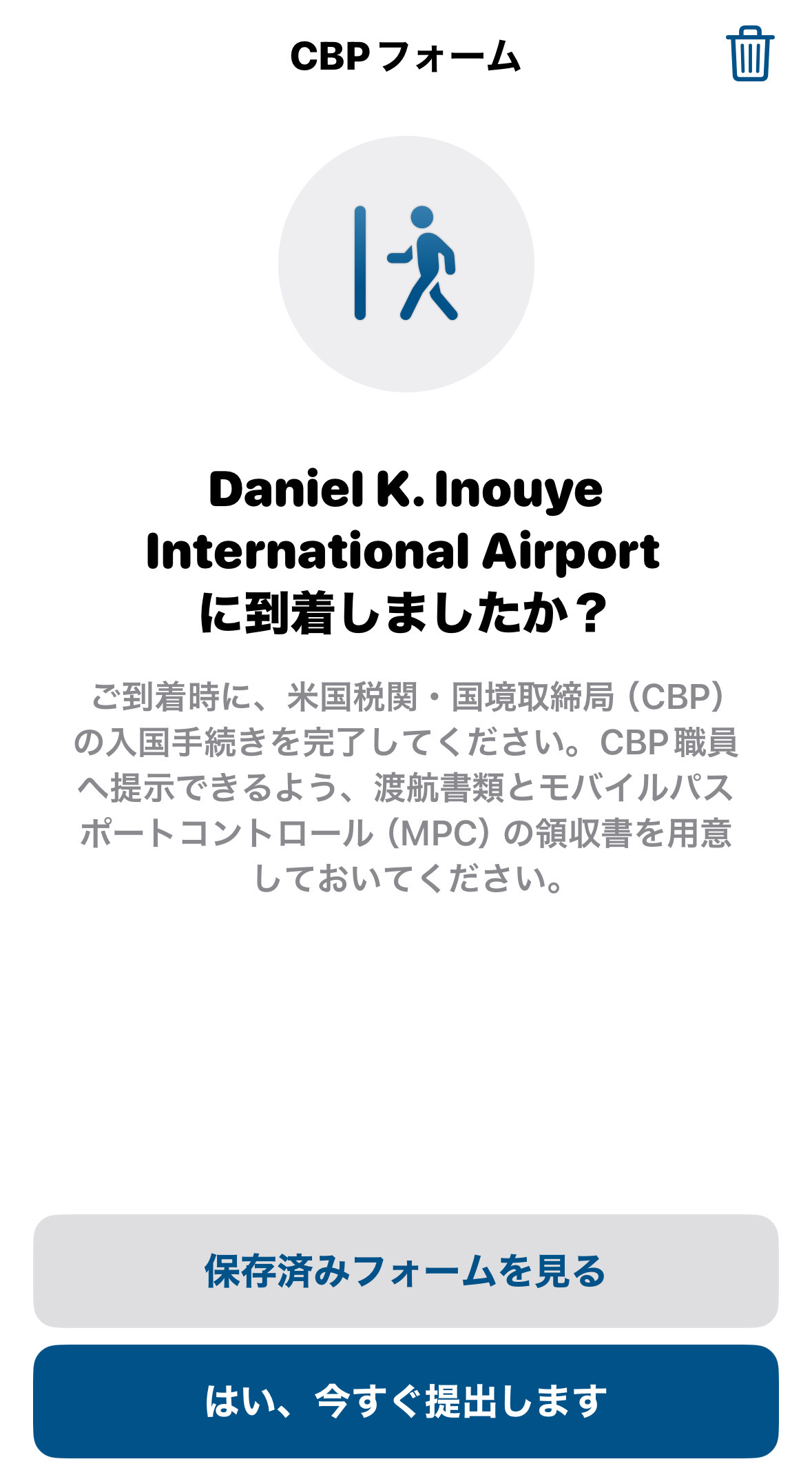 MPCアプリ使い方