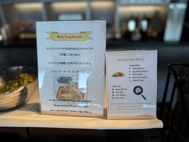 東京マリオットホテル エグゼクティブラウンジ朝食