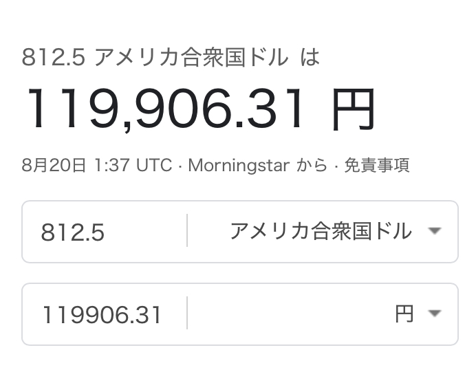マリオットポイント購入