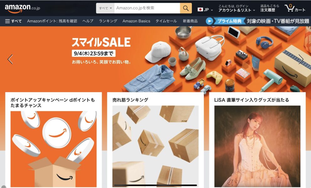 アメックス Amazonキャッシュバック