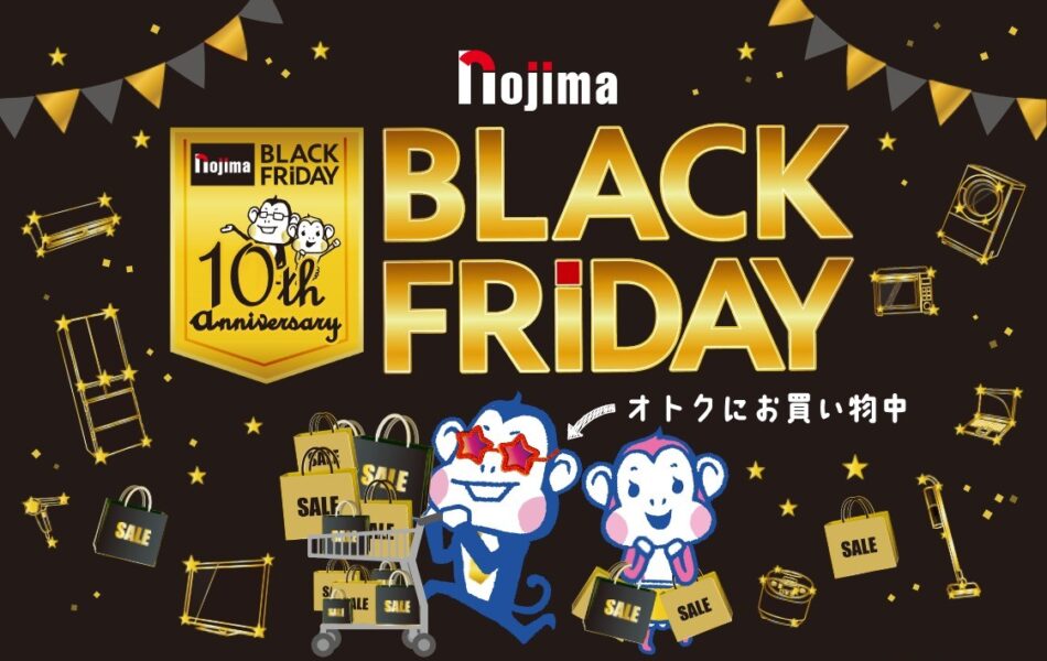 ノジマ アメックスキャッシュバック