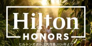 45,000ポイント　ヒルトン　オナーズ Hilton Honors ヒルトン・オナーズ クレジットカード-ホテル&トラベル特典を獲得
