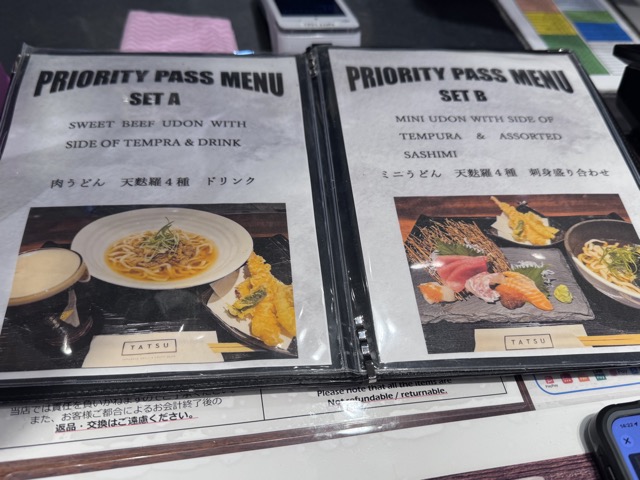 成田タツ プライオリティパス用メニュー