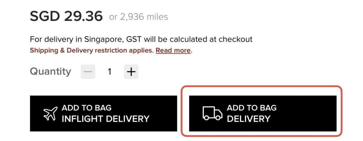 シンガポール航空マイルで買い物する方法