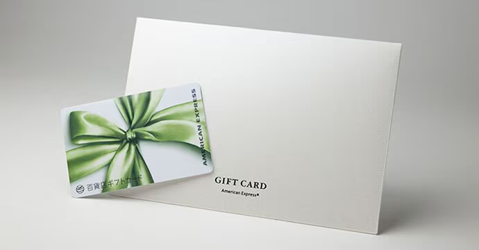 アメックス百貨店ギフトカード