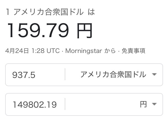 マリオットポイント購入