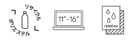 スプラッシュユーティリティバックパック 16 スペック